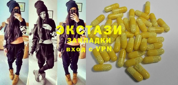 mdma Володарск