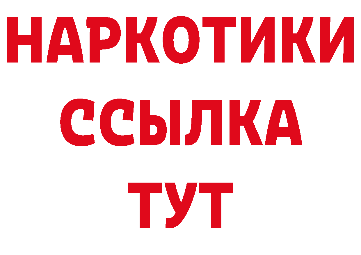 КЕТАМИН VHQ зеркало это ОМГ ОМГ Котельники